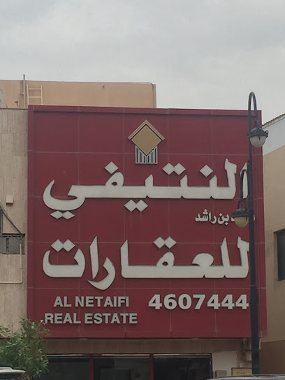 Al Notaifi Real Estate - Saudi Arabia|Riyadh 12252|Al Wurud|3571 Ash Shaikh Abdullah Al Anqari