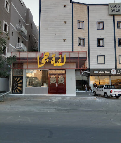 استديو تفاصيل ضوء مغلق نهائيا - Taif - +966 55 655 1527