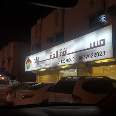 Distance Real Estate - Riyadh - +966 55 202 2023