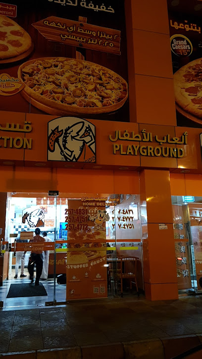 Little Caesars Pizza! Pizza! !ليتل سيزرز بيتزا! بيتزا - Saudi Arabia|Khamis Mushait 62441|Al Rasras|طريق المدينة العسكرية ، حي الوقبة