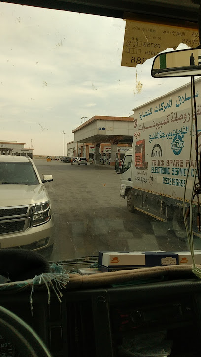 Bodil - Saudi Arabia|65 15217
