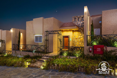 شاليهات شلالات الغابة - Taif - +966 12 727 2111