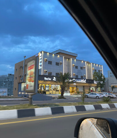 Neef - Al Bahah - +966 56 369 1515