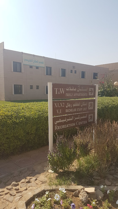 قسم العلاج الطبيعي مستشفى الرس - Saudi Arabia|Ar Rass 58876|VFMM+62W