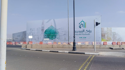 Rua AlMadinah Holding - Saudi Arabia|٦١٢٢ 42321|٣٢٢٠ فاطمة بنت حسان المدينة المنورة
