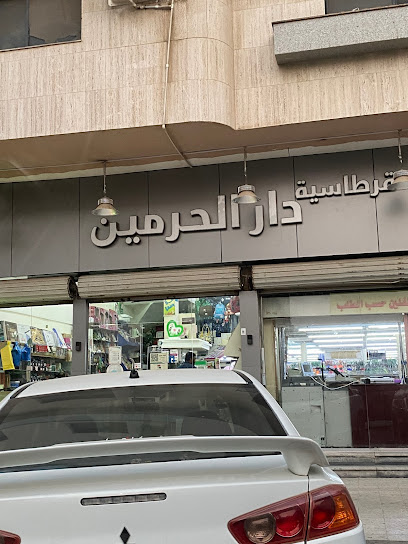 Dar Al Haramain Library - Jeddah 22253