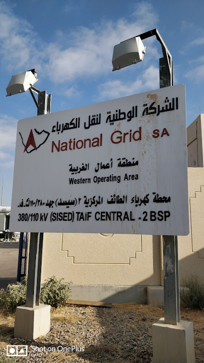 محطة تحويل الكهرباء سيسد - Saudi Arabia|Taif 26554|Alurj Al Asfal|9G45+2W3