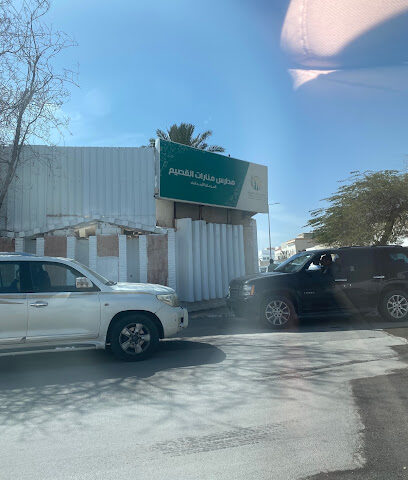 Manarat Al Qassim Schools - Buraydah - +966 16 385 1013