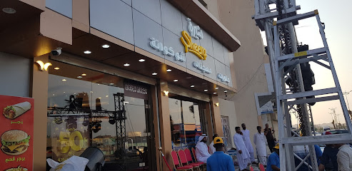 SHEERA شيرة جموم حلويات معجنات شوكولاته - Al Jumum - +966 55 125 6118