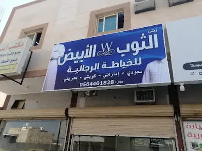 اسوار العلا للمقاولات العامه والخدمات العقاريه - Tabuk - +966 50 476 7939