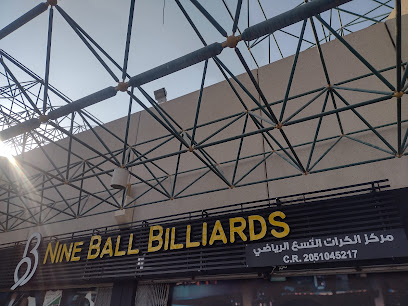 Professionals For Billiardo And Net Games - Al Khobar -