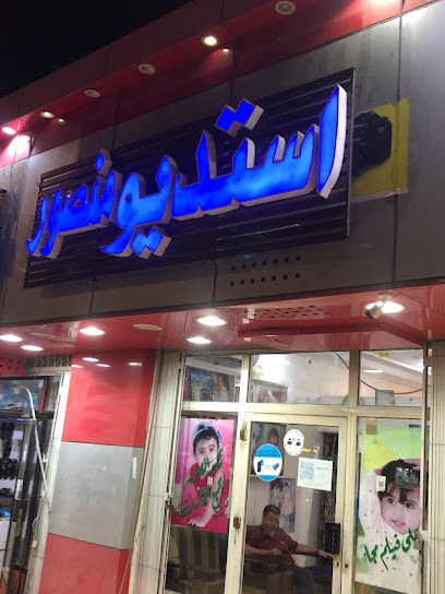 Studio Mansour - Mecca 24267