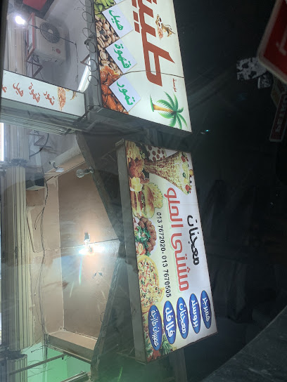 مشتى حلو - Saudi Arabia|Khafji 39255|King Fahd|CF8H+CFP