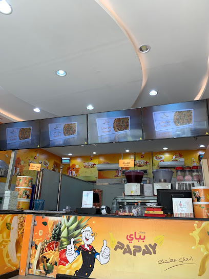 بخاري - Khamis Mushait 62465