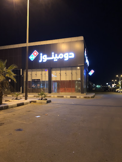 Domino's Pizza - Saudi Arabia|Ad Darb 89741|Dhila Rd|Near Nahdi Pharmacy