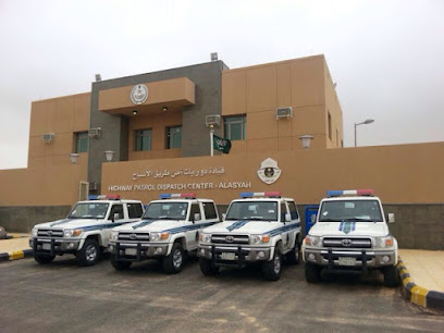 Security ways Asiyah -  - +966 16 535 3535