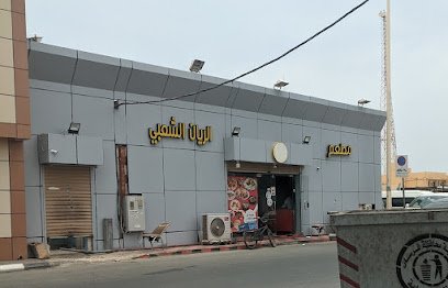 Popular Rayan Yamani Kabsa Resturant - Farasan Island -