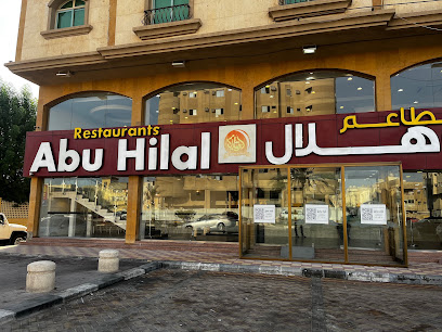 Abu Hilal restaurants - Dammam - +966 13 805 2831