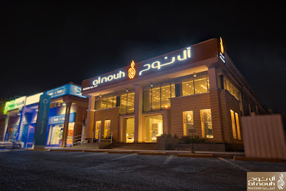Al-Nouh Real Estate - Al Qatif - +966 13 852 1818
