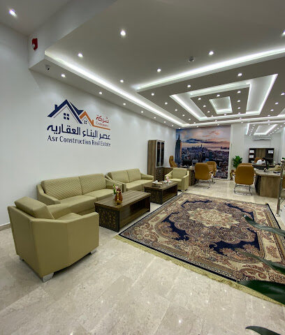 شركة عصر البناء العقارية - Jeddah - +966 55 019 3011