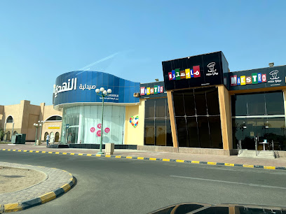 مايسترو بيتزا - Yanbu - +966 9200 17777