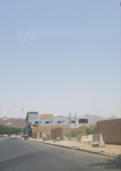 مركز خبراء الحجامة - Mecca 24351
