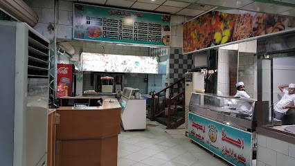 Eazf Alshiyf Restaurant - Al Madinah Al Munawwarah - +966 59 544 9229