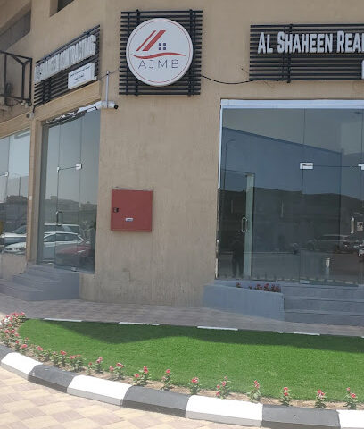 مكتب احمد جاسم مبارك البوعينين - Al Jubail -
