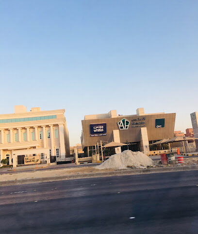 Al Andalus Property Company - Riyadh - +966 11 470 0735
