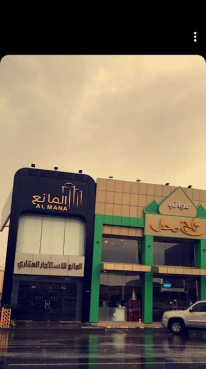 مجموعة المانع للاستثمارالعقاري والمقاولات - Saudi Arabia|Tabuk 47315|Murujal Amir|CHF9+R6R