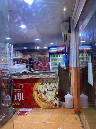 Pizza Al Astora - Saudi Arabia|Hail 55431|An Nuqrah|فهد العلى العريفي