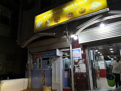 Restaurant brother Khaled - Sabya -