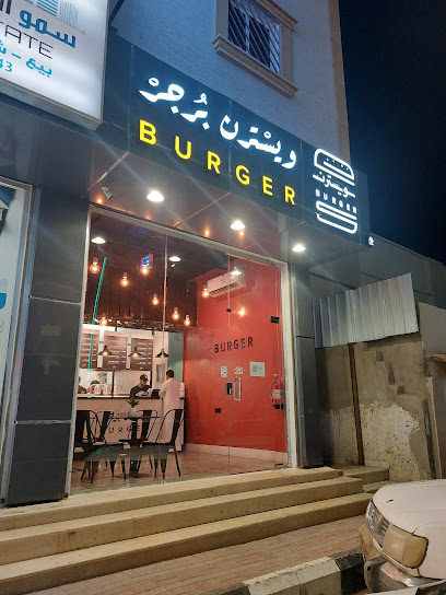 ويسترن برجر WESTRN BURGER - Saudi Arabia|Afif 17531|King Fahd|شارع المدينة