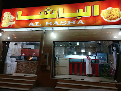 مطعم الباشا - Saudi Arabia|Hail 55425|8198