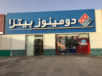 Domino's Pizza - Tabuk - +966 9200 12345