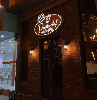 Biato Schiff - Al Duwadimi - +966 53 047 4442