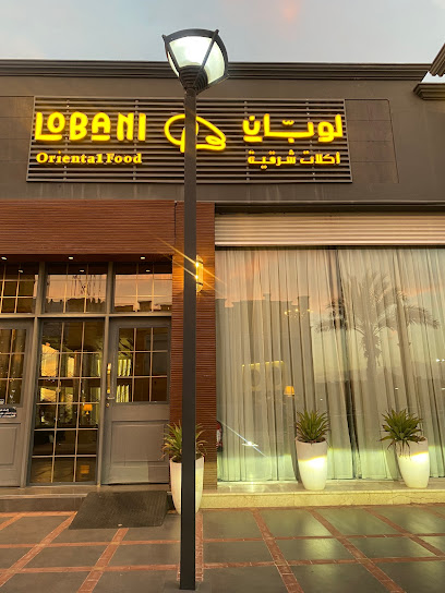 Lobani - Saudi Arabia|Tabuk 47912|Al Mahrajan|Jeddah