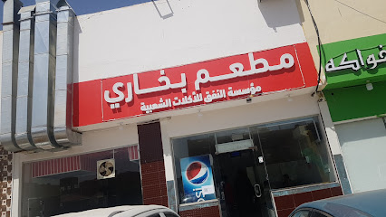 مكتب الأملاك الأولى للعقارات والمقاولات - Saudi Arabia|Riyadh 13338|Al Aarid|شارع عبدالله بن العاص