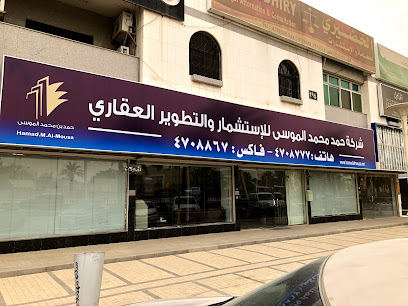 مجموعة حمد بن محمد الموسى العقارية - Saudi Arabia|Riyadh 12343|Ar Rahmaniyyah|King Abdullah Branch Rd