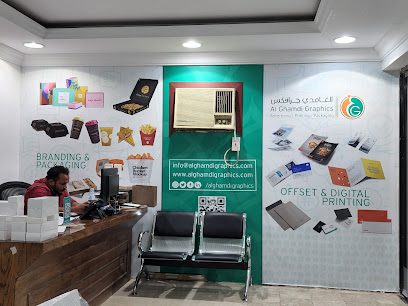 Al Ghamdi Graphics (Ghayal Advertising & Printing Co.) - Jeddah - +966 56 761 6173