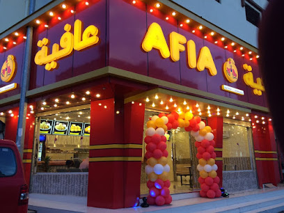 AFIA BROAST nahab - Taif -
