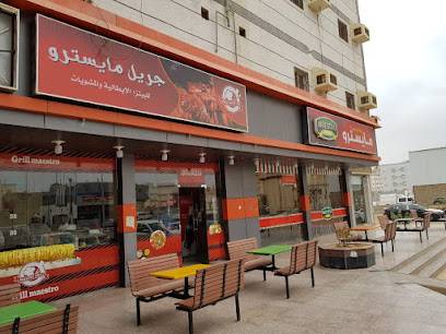 Maestro Restaurant - Samtah - +966 53 123 8272