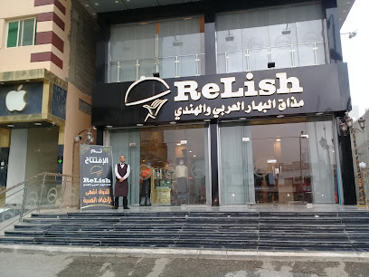 ReLish indian resturant - Al Bahah - +966 53 297 6594