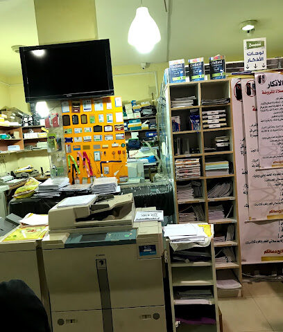Knach Printing Center - Buraydah - +966 55 327 8833