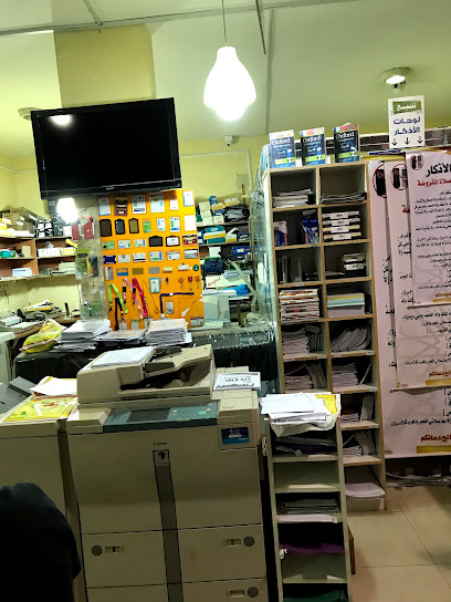 Knach Printing Center - Saudi Arabia|Buraydah 52359|حي الشماس|الطريق الدائري الداخلي - الضلع الجنوبي