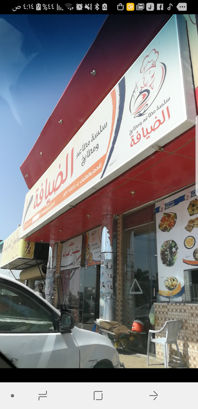 Hospitality Restaurant - Saudi Arabia|Sabya 85299|King Faisal Rd