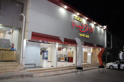 مطعم مجلس ركن النجدي للأكلات الشعبية - Al Bukayriyah - +966 55 460 6006