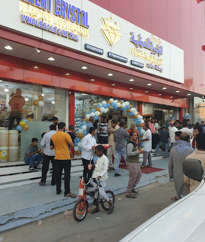البلورة العظيمة للبلاستيك والمنظفات والكماليات (G.Crystal plastic & Detergents ) - Riyadh - +966 50 237 3203
