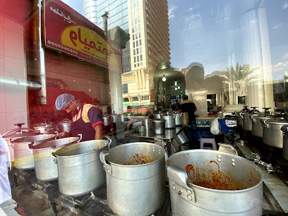 Waleematy - Saudi Arabia|Mecca 24221|7467