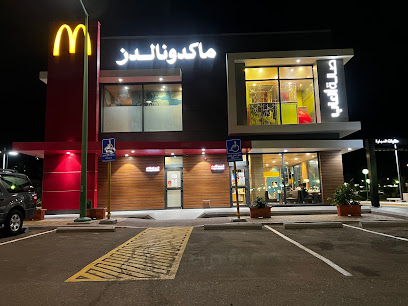 McDonald's - Yanbu - +966 9200 06200
